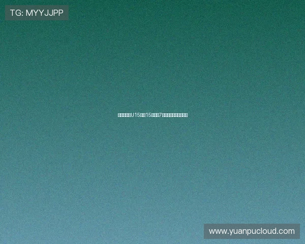 英超代表：U15联赛15天内踢7场比赛风险远大于回报